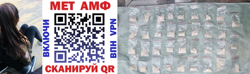 дарнет шоп  Торжок  АМФ VHQ 