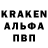APVP крисы CK Rain Erik