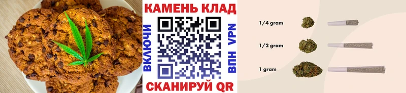 Canna-Cookies конопля  Торжок 