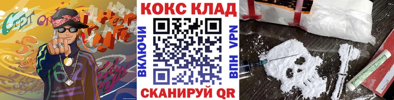 Cocaine FishScale  где найти   Торжок 