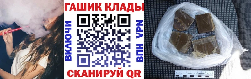 ГАШИШ ice o lator  Торжок 