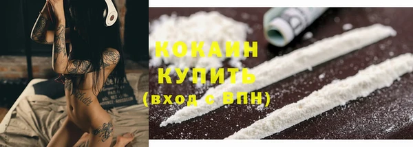 прущий лед Нязепетровск