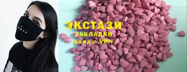 прущий лед Нязепетровск