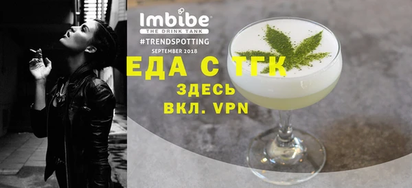 прущий лед Нязепетровск