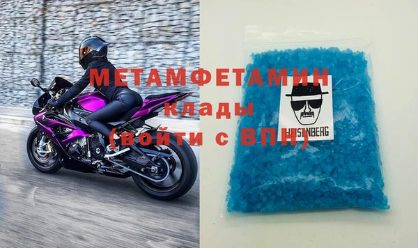 прущие грибы Нягань