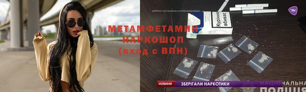 СК Няндома