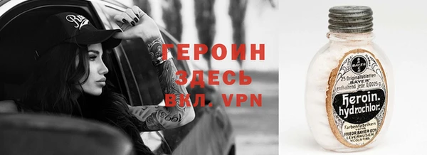 прущий лед Нязепетровск