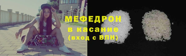 прущие грибы Нягань