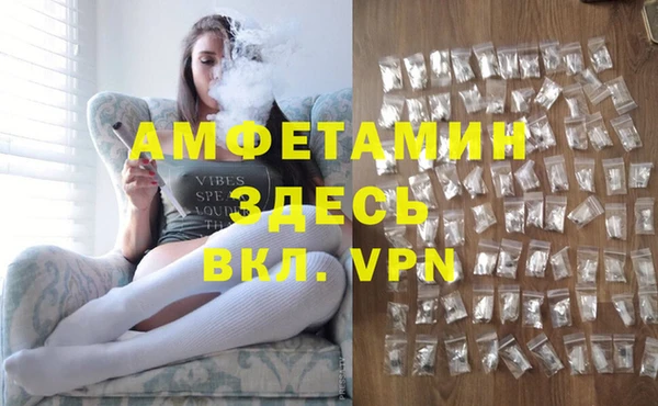 прущий лед Нязепетровск
