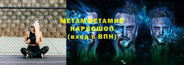 прущий лед Нязепетровск