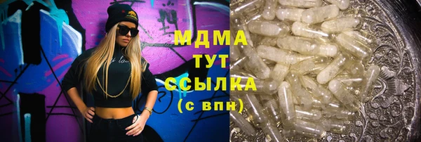 прущий лед Нязепетровск