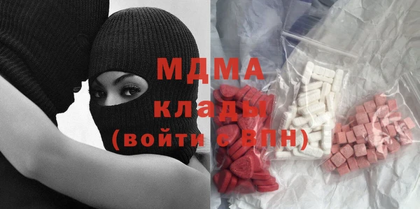 прущий лед Нязепетровск