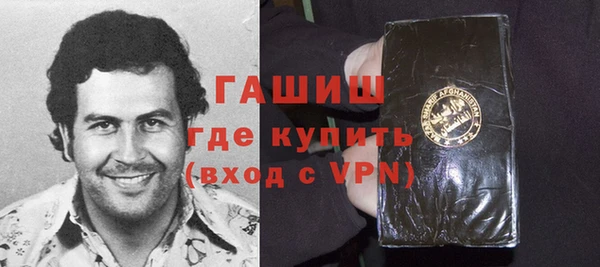 прущий лед Нязепетровск