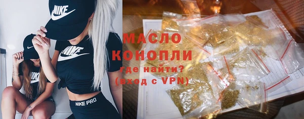 mdma Новокубанск