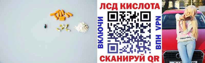 Лсд 25 экстази ecstasy  где купить наркотик  Торжок 