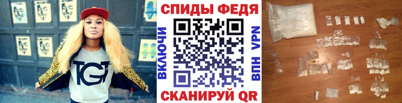МЕТАМФЕТАМИН мет  Торжок 
