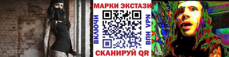 купить   Торжок  Марки N-bome 1,8мг 