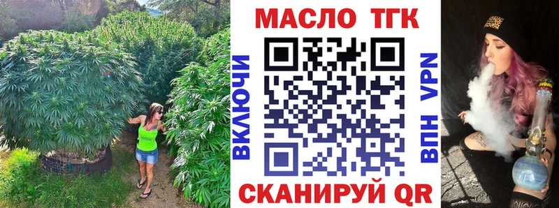 kraken рабочий сайт  Торжок  Дистиллят ТГК жижа 