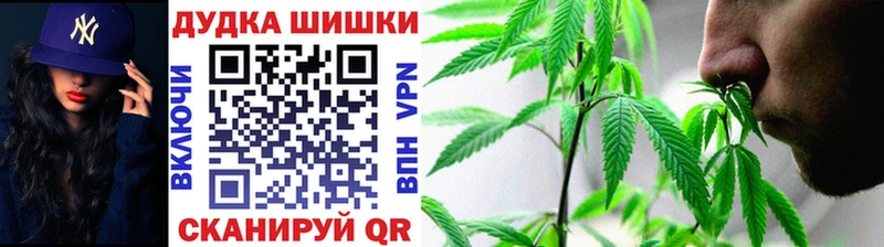 где продают   Торжок  Бошки Шишки Amnesia 